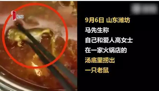 大事件 | 又一企業(yè)因食品安全事件人設(shè)崩塌？2天時(shí)間，市值蒸發(fā)15億港元！