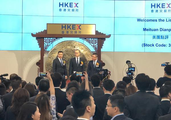 美團(tuán)上市開盤價(jià)漲7%：王興身家突破400億元，感謝喬布斯