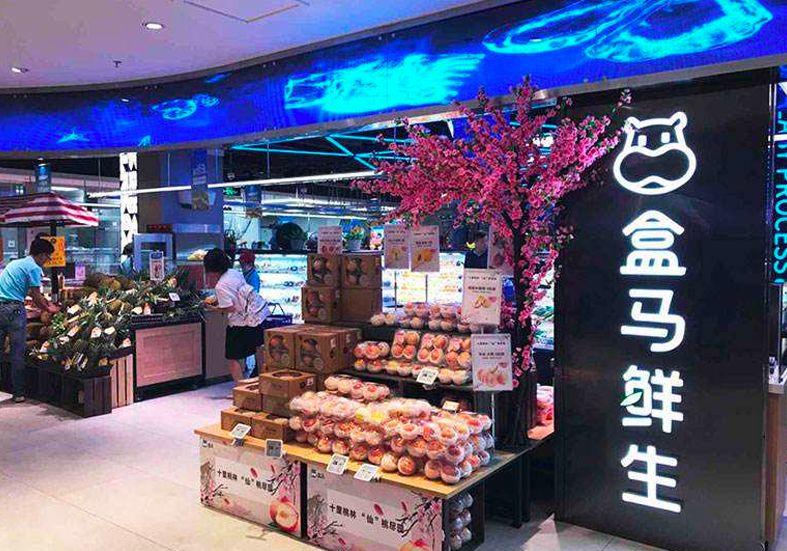 平效是同行的5倍！餐飲老板應(yīng)該向盒馬學(xué)什么？