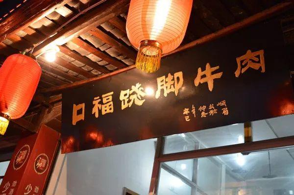 一鍋湯，人均200元，日翻臺 7 次