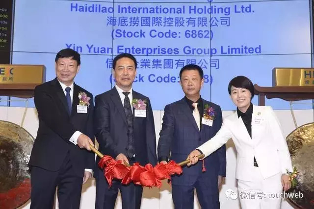 海底撈上市，千億級航母給餐飲界釋放什么信號？｜餐見