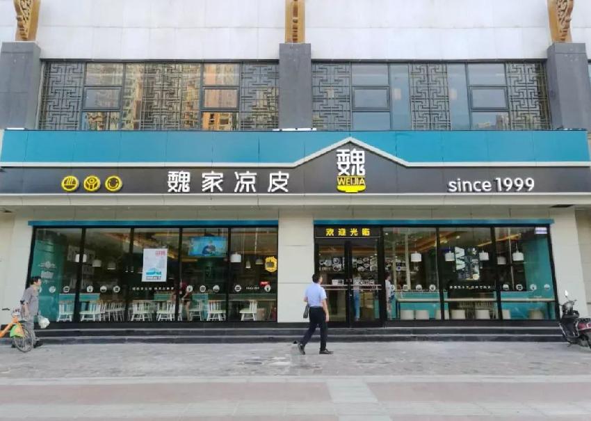 夫妻倆創(chuàng)涼皮品牌20年，多次遭遇危機，餐飲品牌化這條路有多難走？