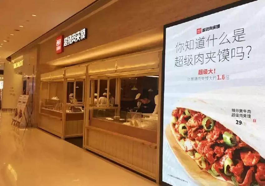 西貝莜面村新店開張，不賣莜面和羊排，竟賣起了它