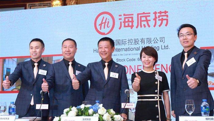 海底撈上市次日破發(fā)，擴張計劃或加劇市場擔憂