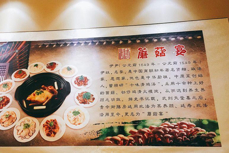 30天做火一家店，一道蘑菇宴，讓它日日排隊