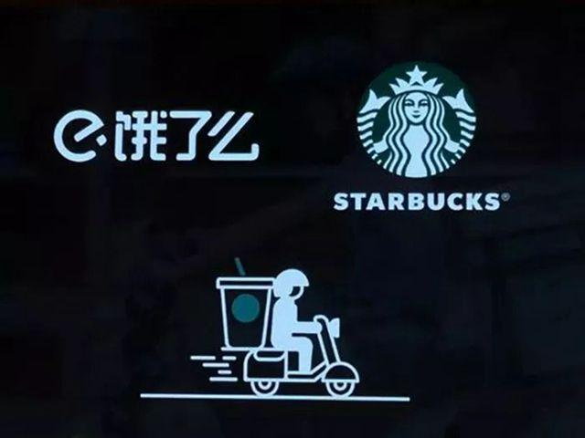 星巴克外賣上線漏疑點(diǎn)，數(shù)字咖啡仍需骨子里的革命！|餐飲界