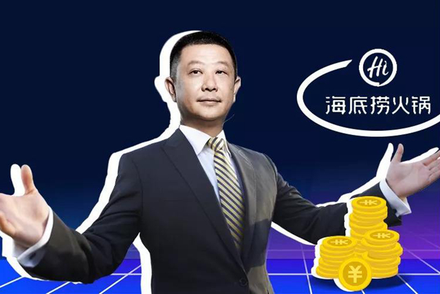 海底撈張勇舒萍夫婦憑550億財富，入選胡潤百富榜34位