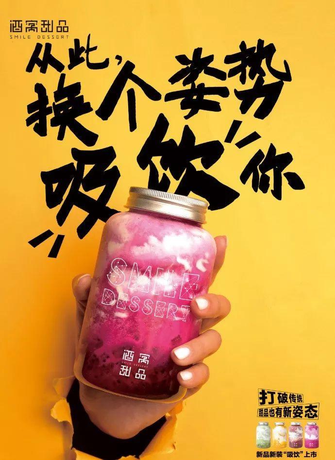 餐飲文案這樣寫，餐廳生意蹭蹭漲！