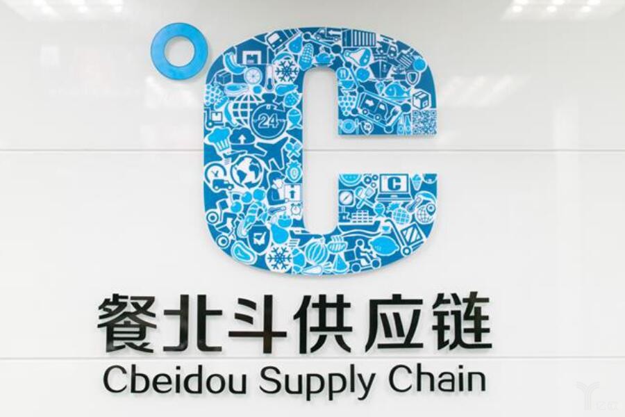 順豐入場餐飲供應(yīng)鏈，領(lǐng)投餐北斗數(shù)千萬元A+輪融資|餐飲界