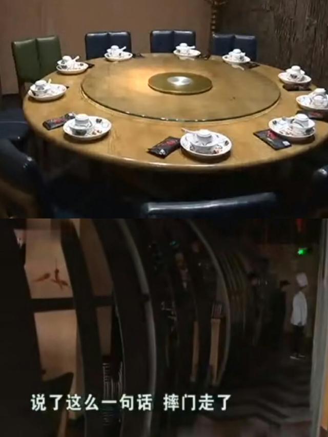 杭州一餐廳十幾人吃飯到深夜，服務(wù)員一句話卻讓客人要求下跪！