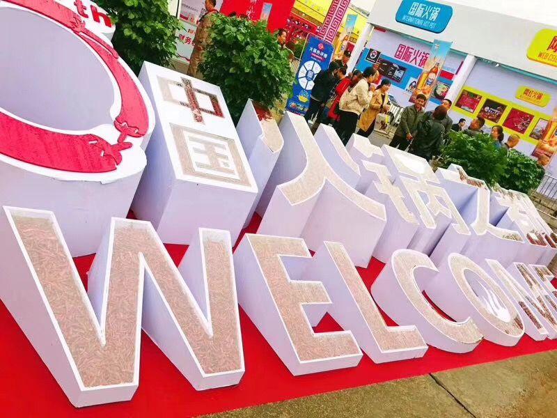 海外火鍋品類成新寵，你還不來分杯羹？