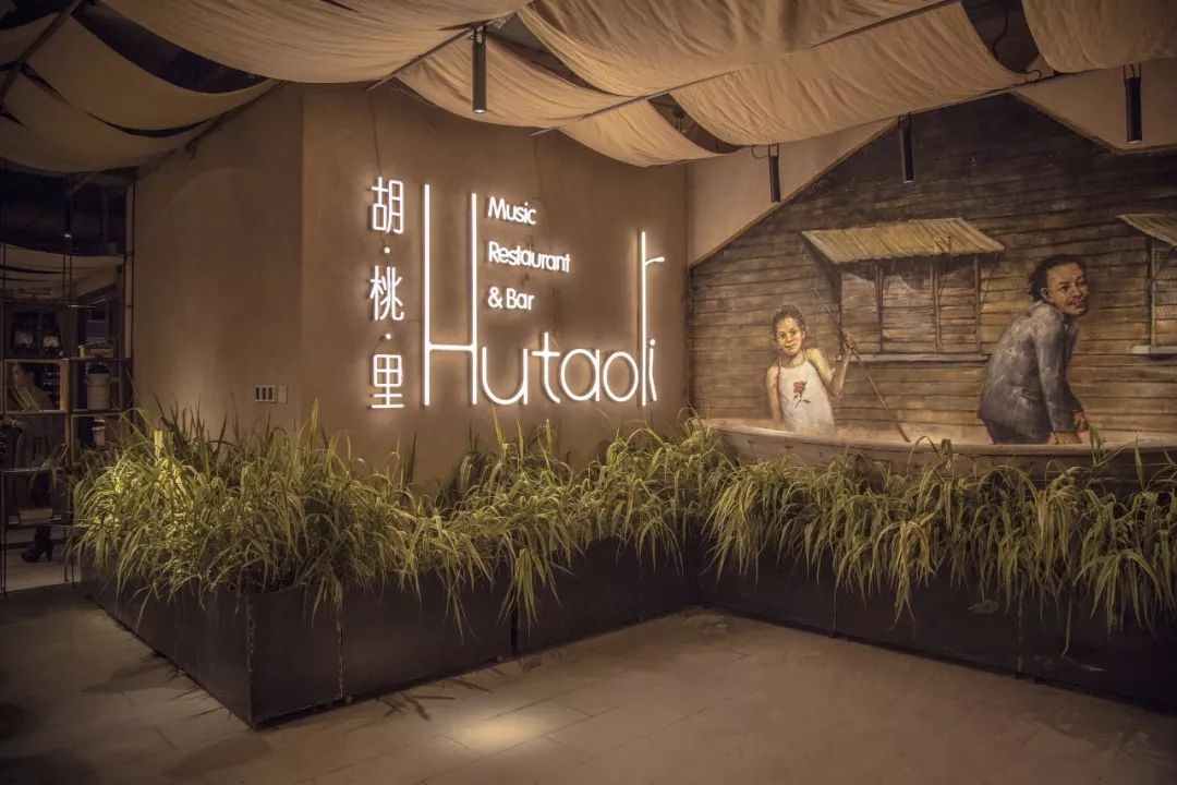 從“山寨熱”到“倒閉潮”，胡桃里你學(xué)不會的核心是什么？| 餐見