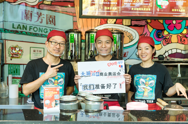 準(zhǔn)備好了！餐廳商場咖啡館……線下商家迎戰(zhàn)天貓雙11