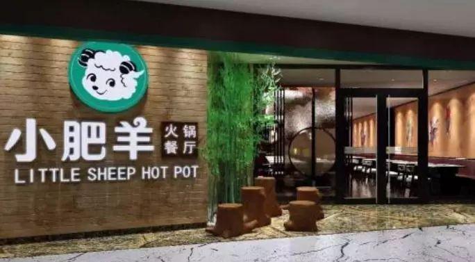 外嫁百勝后，在管理和營(yíng)銷上失利的小肥羊如何重整旗鼓？