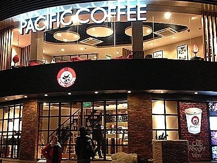 太平洋咖啡進(jìn)軍“精品”市場，新模式面臨挑戰(zhàn)|餐飲界