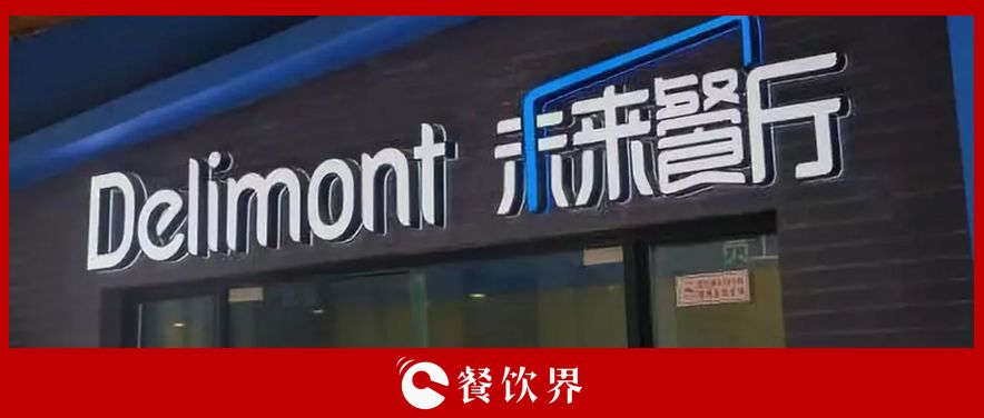 加盟商虧損2個億，餓了么未來餐廳遭“圍堵 ” | 餐見