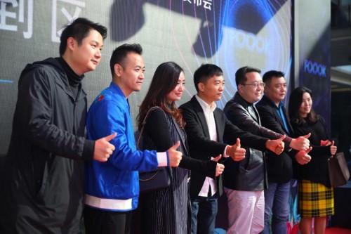 ?？吐?lián)合微信支付打造全國首家智慧推薦餐廳發(fā)布會,刷臉開啟全新餐飲時代