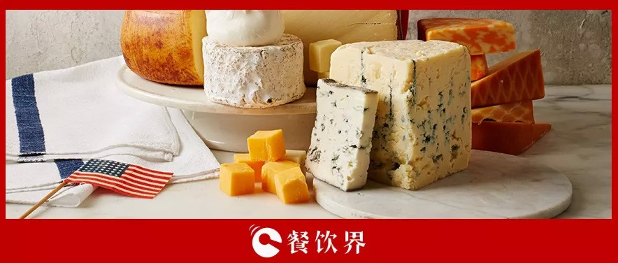 飲食全球化背景下，從美國(guó)奶酪看加速更新迭代的中國(guó)餐飲 | 餐見