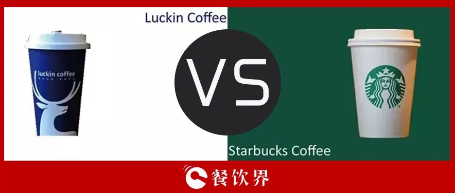 瑞幸咖啡能夠干掉星巴克，成為咖啡界老大嗎？ | 干貨