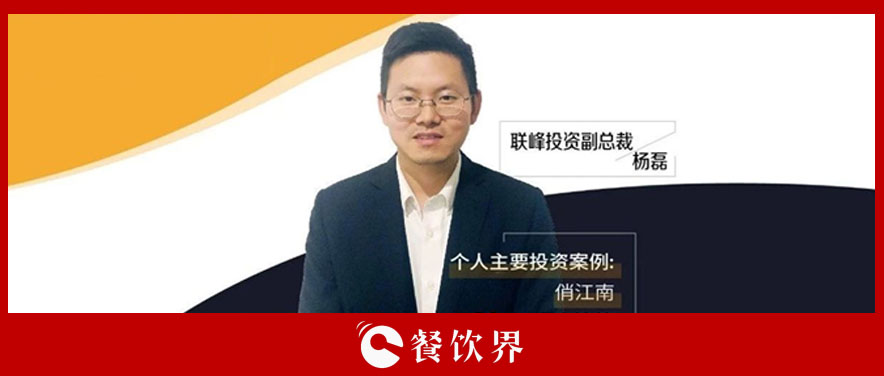 產(chǎn)業(yè)互聯(lián)網(wǎng)下，餐飲行業(yè)的3大潛力賽道 | 餐見