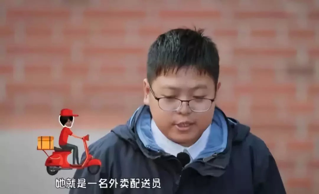 “我媽媽是送外賣的”，這段告白看哭了多少餐飲人！