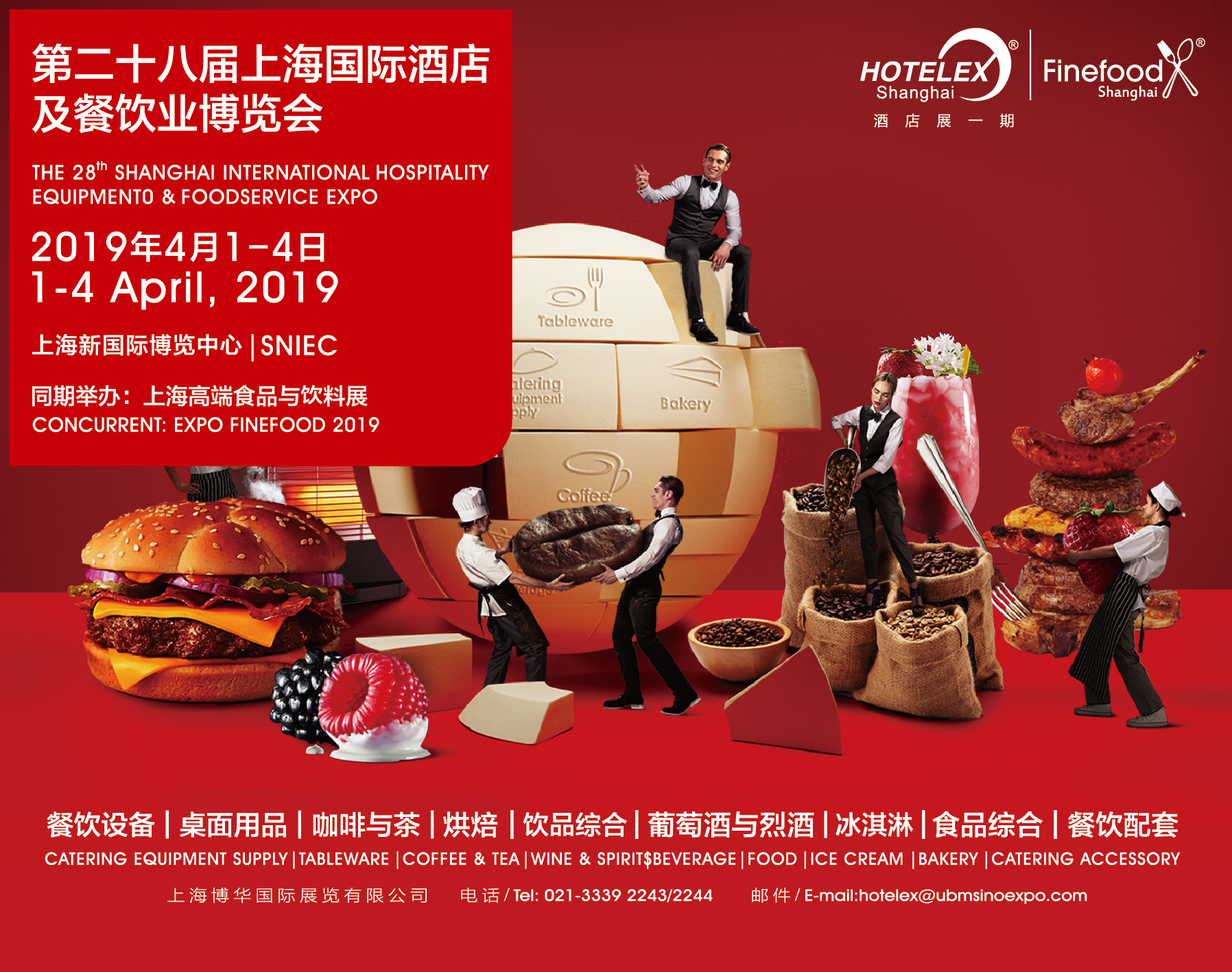 打造前有未有的食匠殿堂，九大版塊再次升級|餐飲界