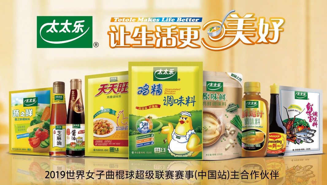 餐飲跨界體育？看太太樂如何與千年曲棍球碰出火花！ | 餐見