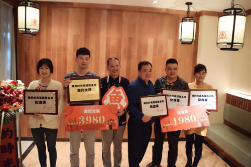 大獎(jiǎng)揭曉，湘約時(shí)光首屆魚(yú)頭節(jié)完美收官