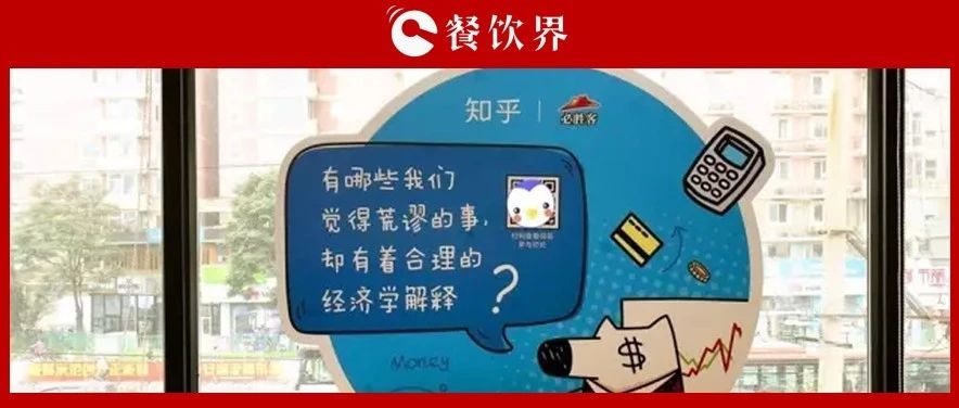 半年倒閉10萬+餐廳，餐飲會員營銷到底應(yīng)該怎么做? | 餐見