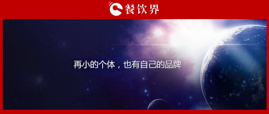 @餐飲老板，外賣平臺服務(wù)費一漲再漲，教你三招應(yīng)對 | 干貨