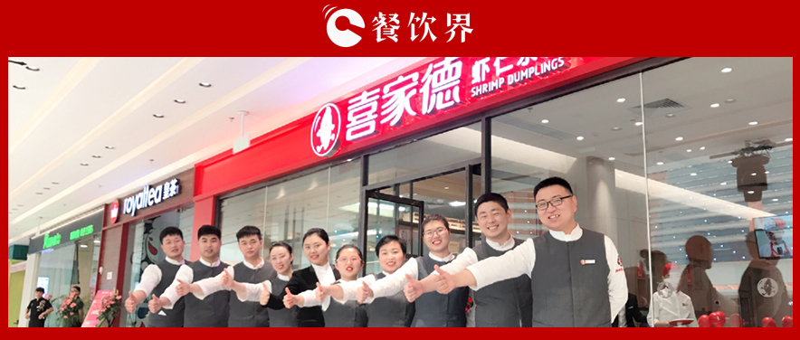 員工打不走，罵不跑！高情商的餐飲老板都會這一招！ | 干貨