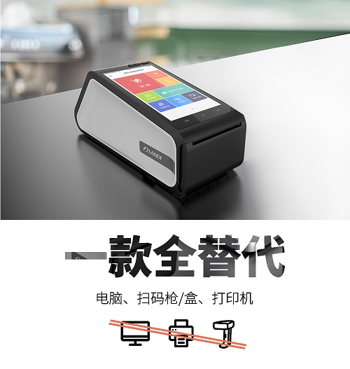 何止支付?聯(lián)迪商用APOS A5給你不一樣！|餐飲界