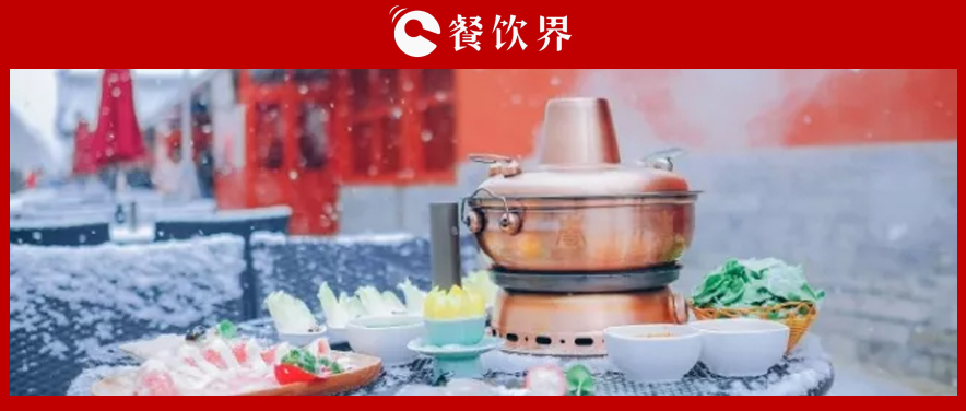 單就開店而言，故宮火鍋的走向可以為我們帶來哪些思考？ | 餐見
