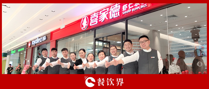 什么樣的考核制度，能讓餐廳員工開心地多干活？ | 創(chuàng)業(yè)筆記