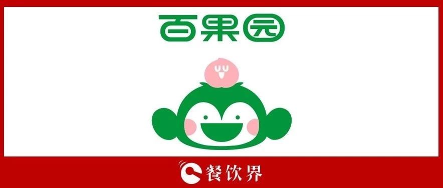 4500萬會員，100億銷售額，百果園的模式你也學不會？
