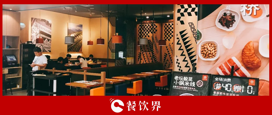 人氣爆棚的小餐館，為啥難成連鎖品牌？ | 創(chuàng)業(yè)筆記