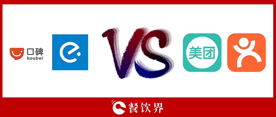 又一輪外賣補(bǔ)貼大戰(zhàn)開啟，餓了么這次能打翻身仗嗎？