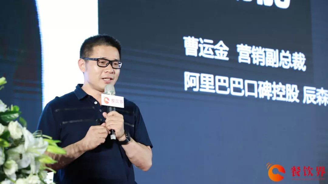 辰森世紀(jì)：連鎖餐飲企業(yè)增長(zhǎng)的新動(dòng)能！