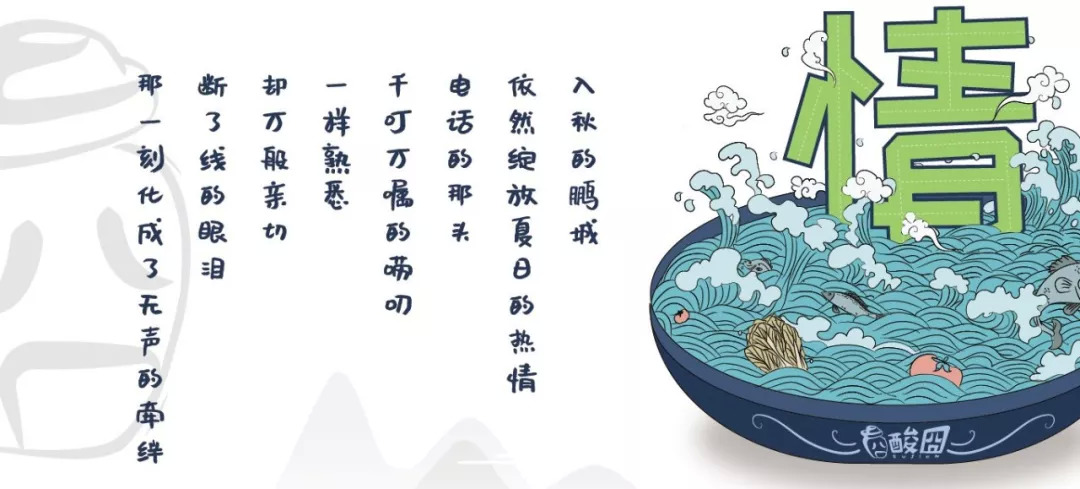 ?100%無酸不賣，滿足你對(duì)酸的一切幻想！