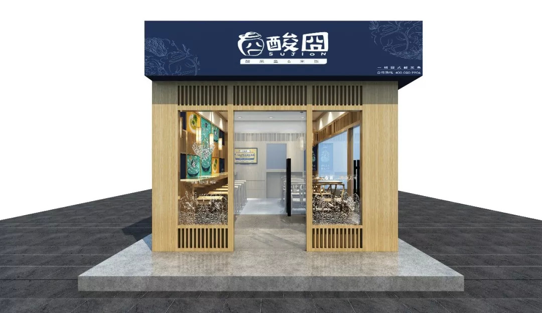  為了夢想，我關店一年學做酸菜魚！