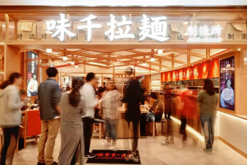 挑剔日媒點(diǎn)贊味千，50年匠心拉面獲好評(píng)