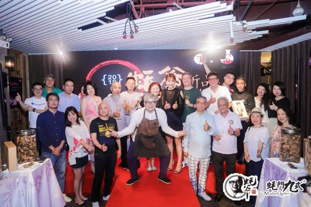 蠔爺月餅品鑒會(huì)完滿結(jié)束，引食神酒神雙雙贊不絕口！