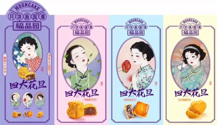 國(guó)潮風(fēng)月餅興起，餐企如何打造一款專(zhuān)屬月餅？