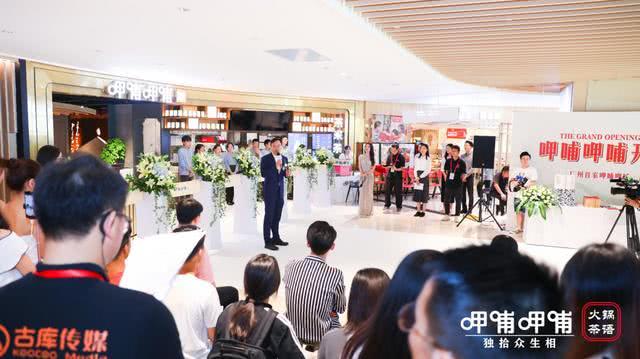 "自帶"財(cái)"氣的羊城火鍋新C位，你pick了沒？"