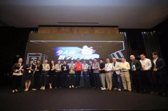 餐道榮獲麥當勞中國Data&Technology經(jīng)銷商大會“最優(yōu)服務獎”|餐飲界