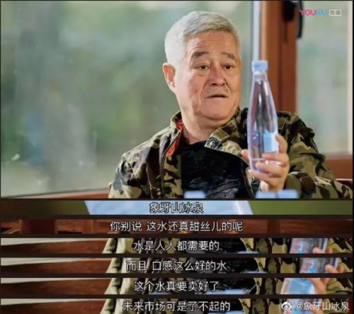 象牙山冰泉為何能“爆紅”天津糖酒會(huì)？