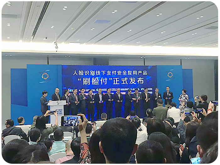 又見烏鎮(zhèn)，聯(lián)迪商用綻放新零售科技之花