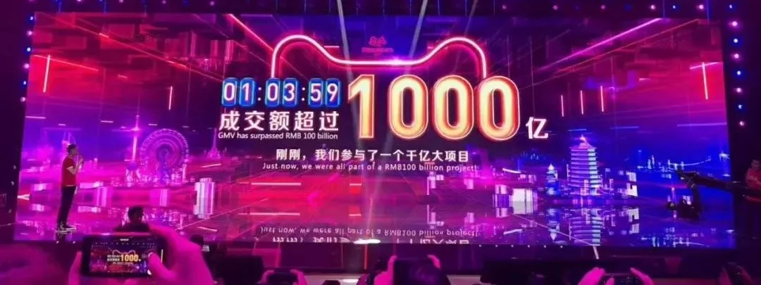 狂歡后的雙11，餐飲人應(yīng)該從中學(xué)些什么營銷套路？