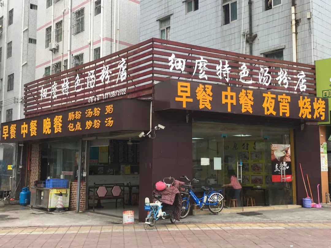25平小店日入過(guò)萬(wàn)，社區(qū)餐飲重回高地？ | 餐見(jiàn)