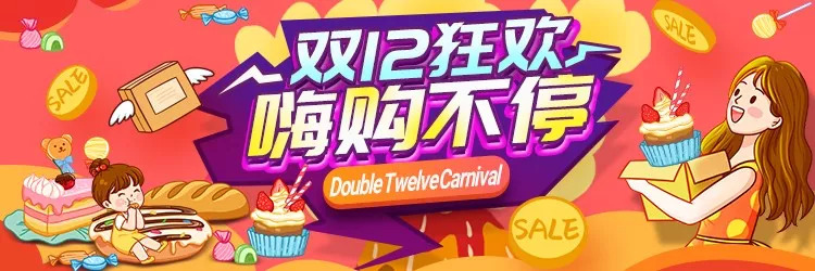 新品“干鍋牛蛙”上市，晚市消費+6元即送招牌冰粉1份 | 雙12